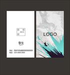 简约名片