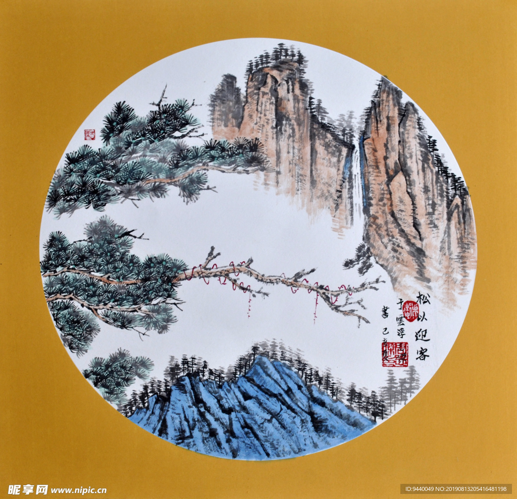 周志杰 圆形山水国画 松以迎客