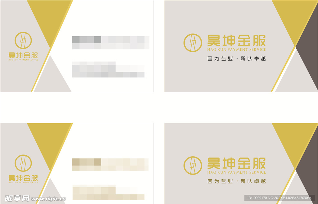 金服名片