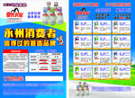 皇氏牛奶