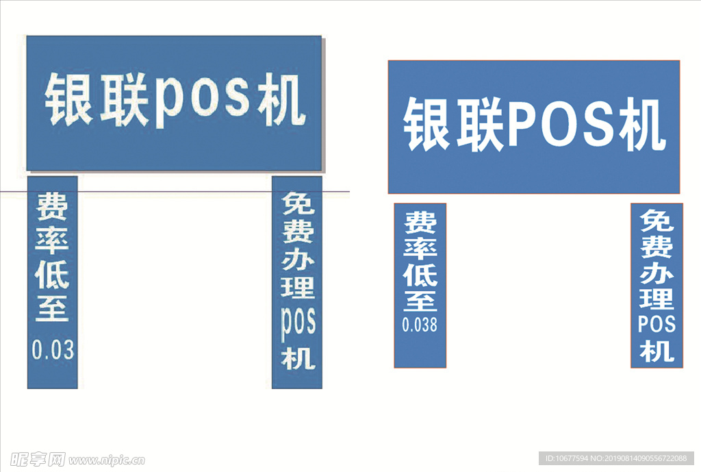 发光字  牌匾 设计