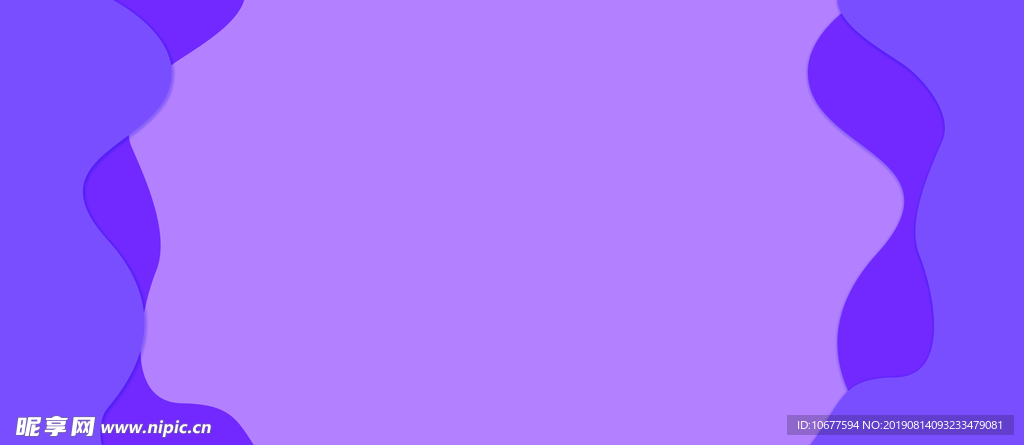 紫色 背景板