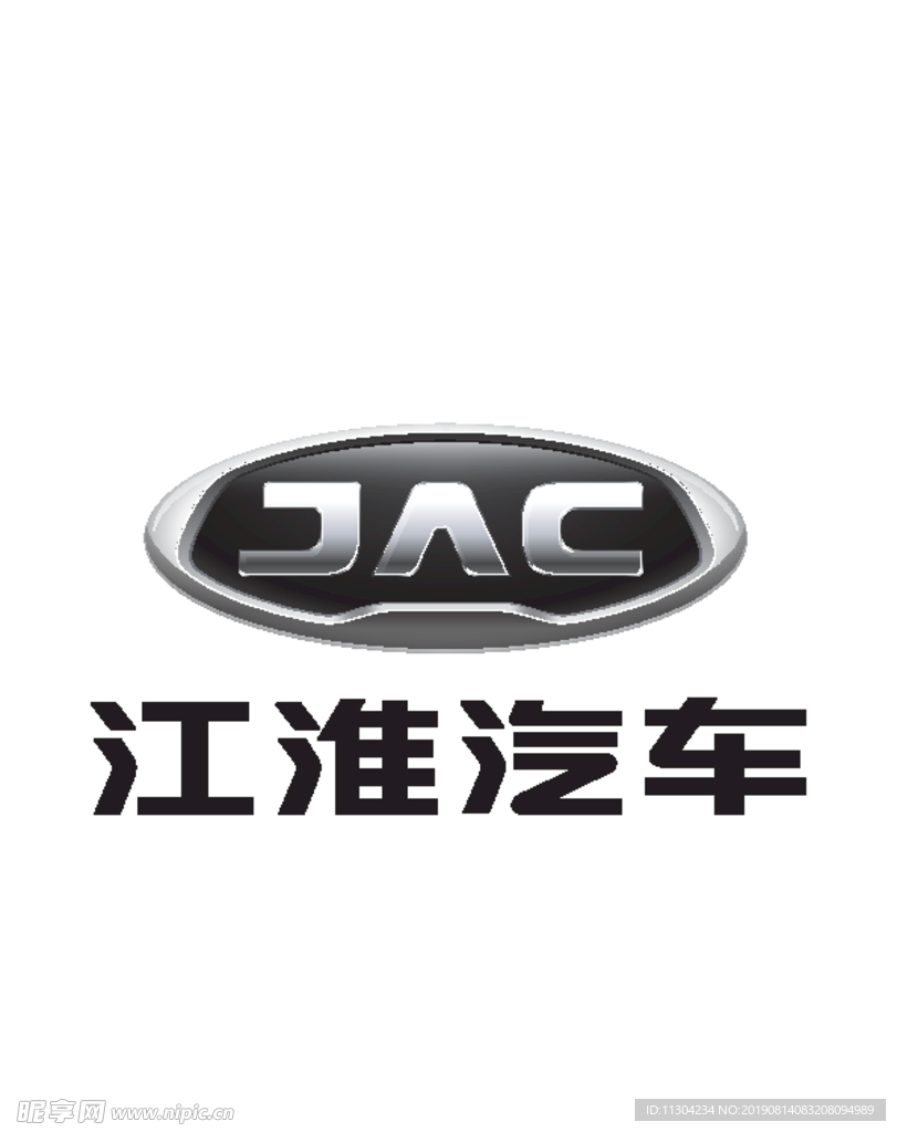 江淮最新LOGO