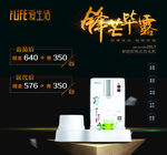 牙膏