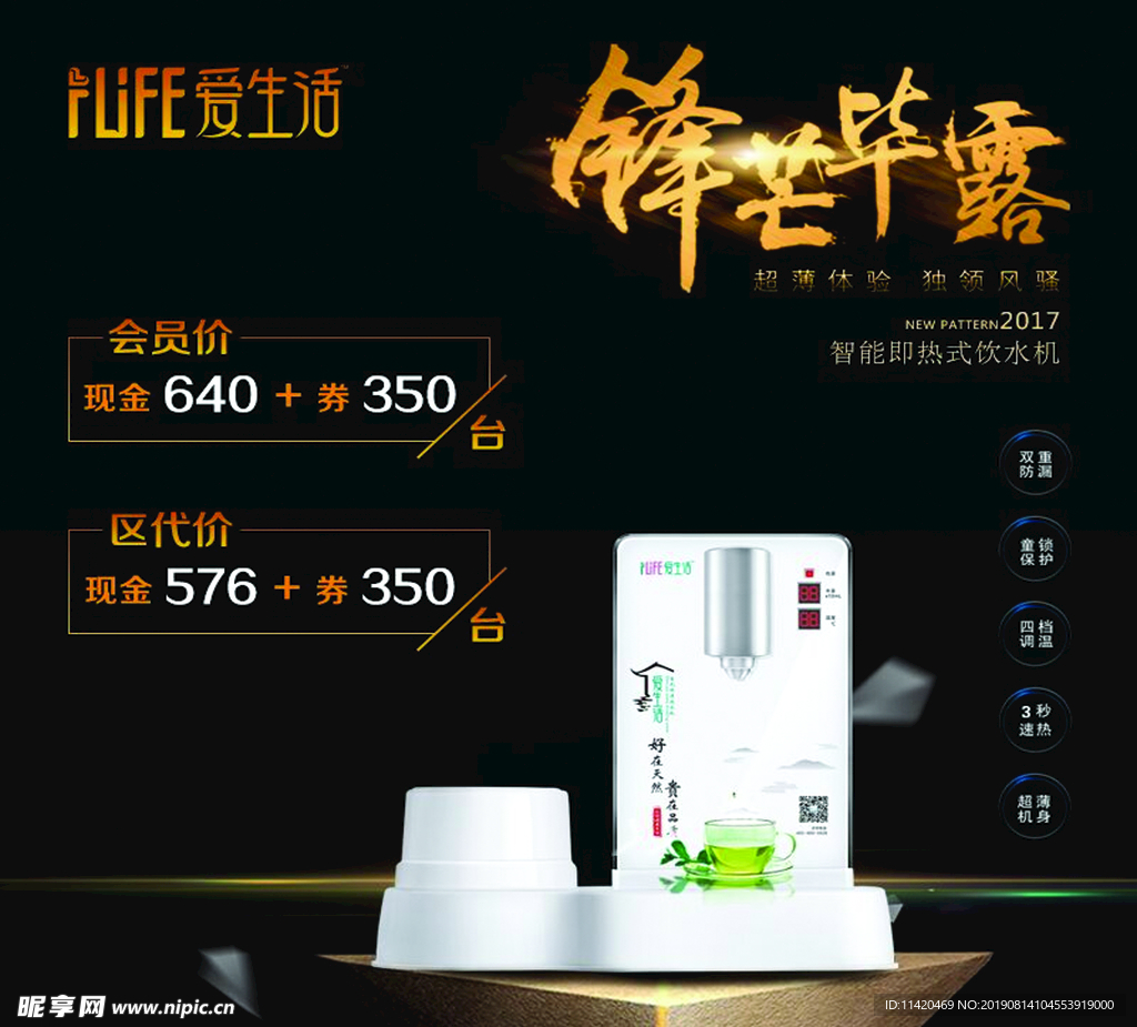 牙膏
