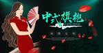 旗袍