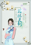 旗袍