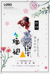 旗袍