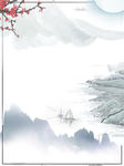中国风背景