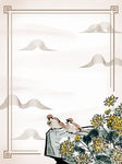 中国风背景