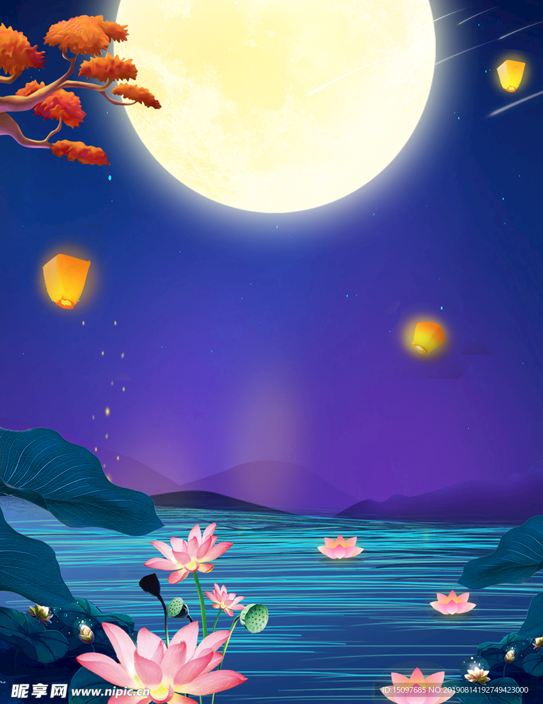 中秋节背景