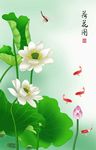 荷花水墨画