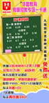 华图教育