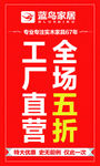 工厂