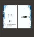 简约名片