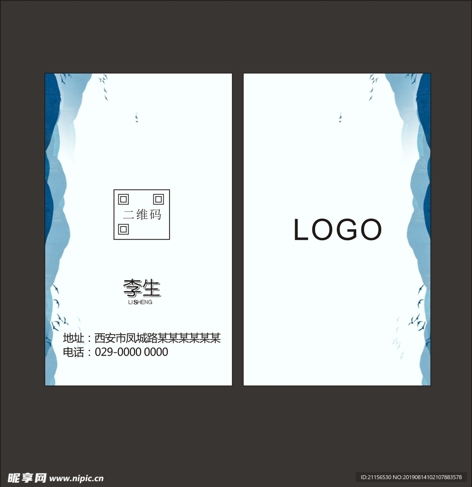 简约名片