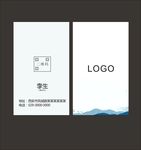 简约名片
