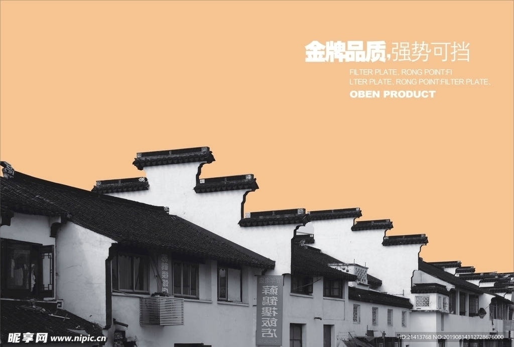 创意设计元素