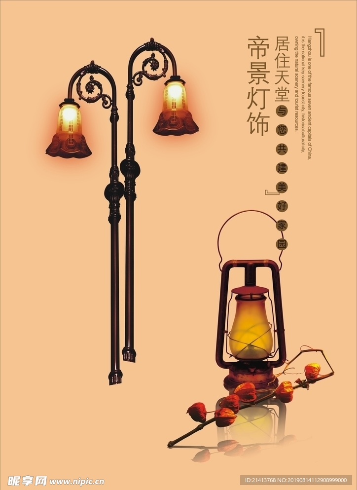 创意设计元素