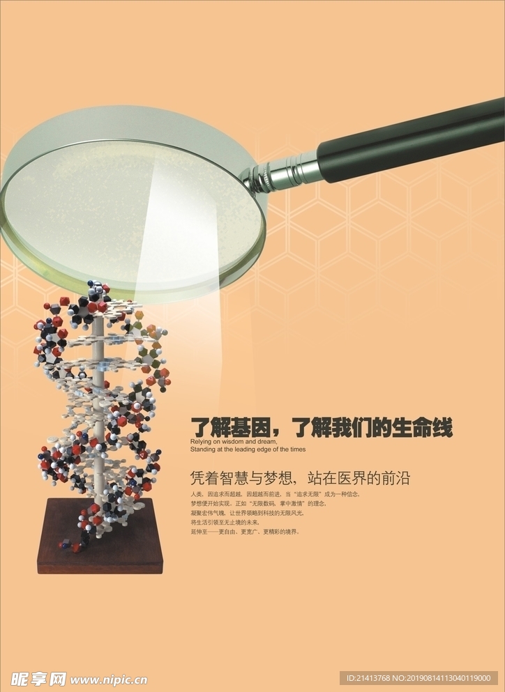 创意设计元素