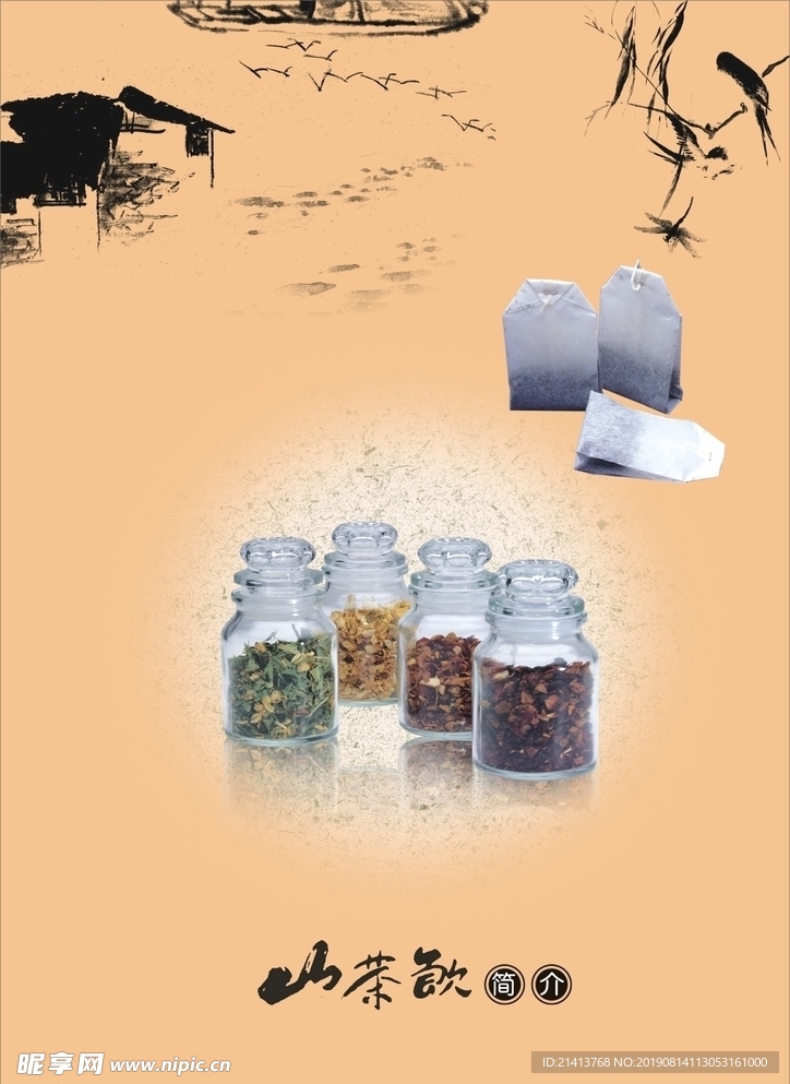 创意设计元素