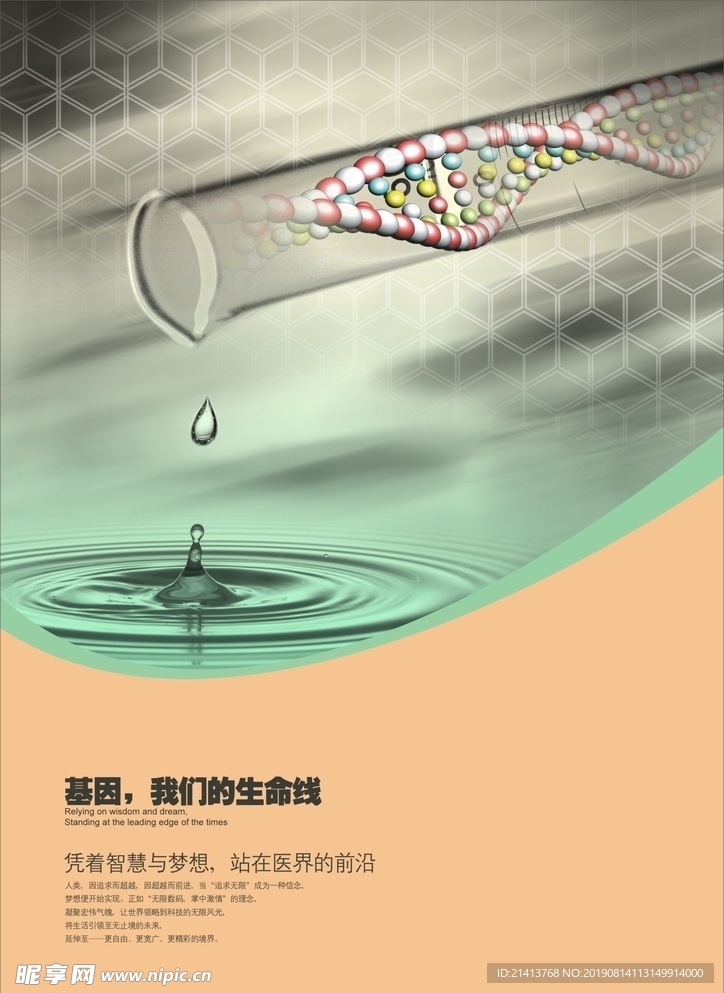 创意设计元素
