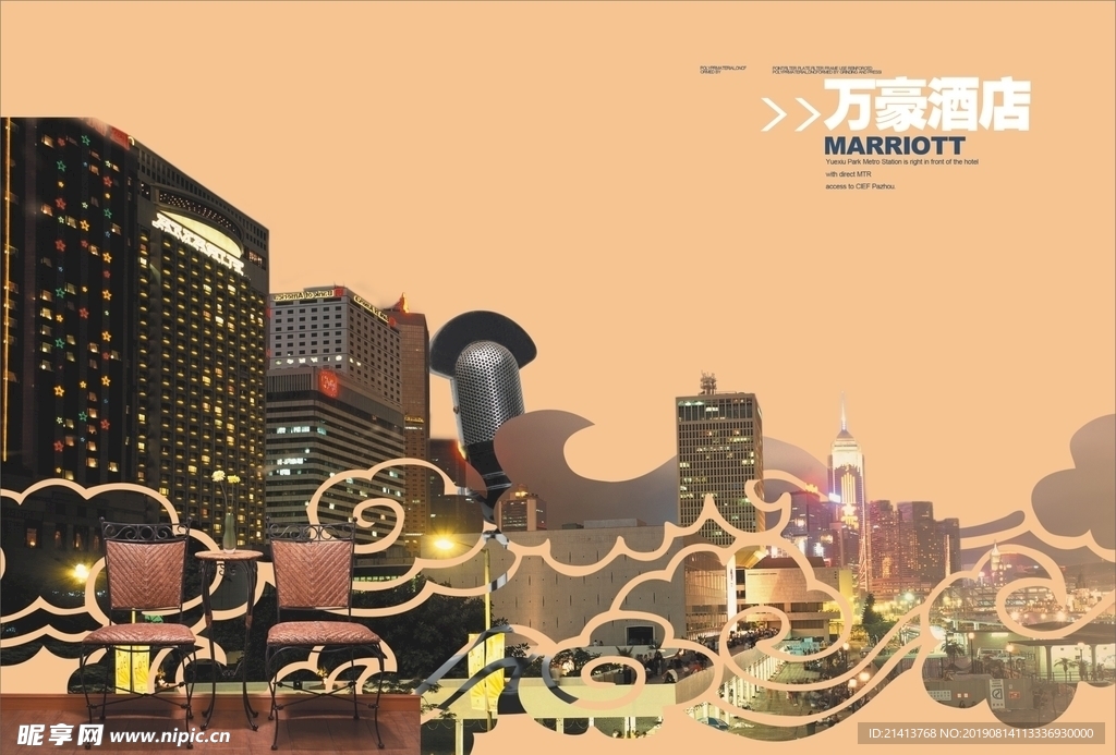 创意设计元素