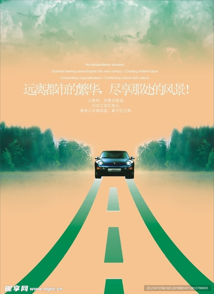 创意设计元素