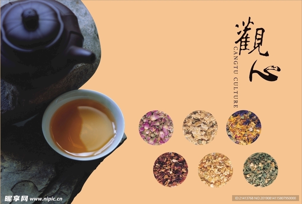创意设计元素