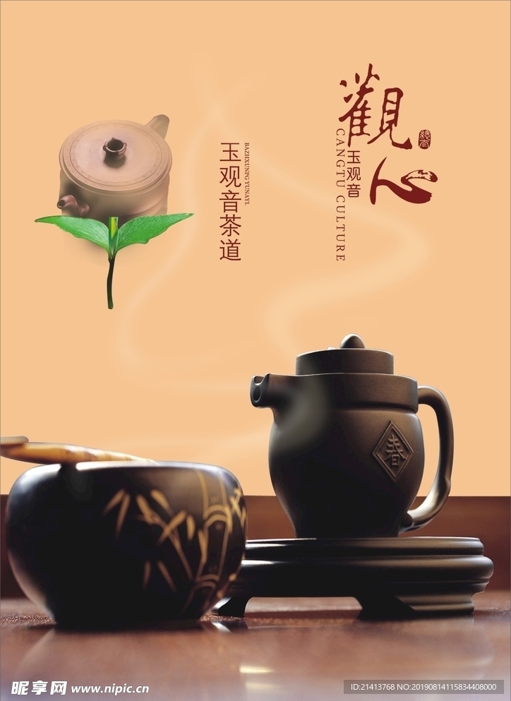 创意设计元素