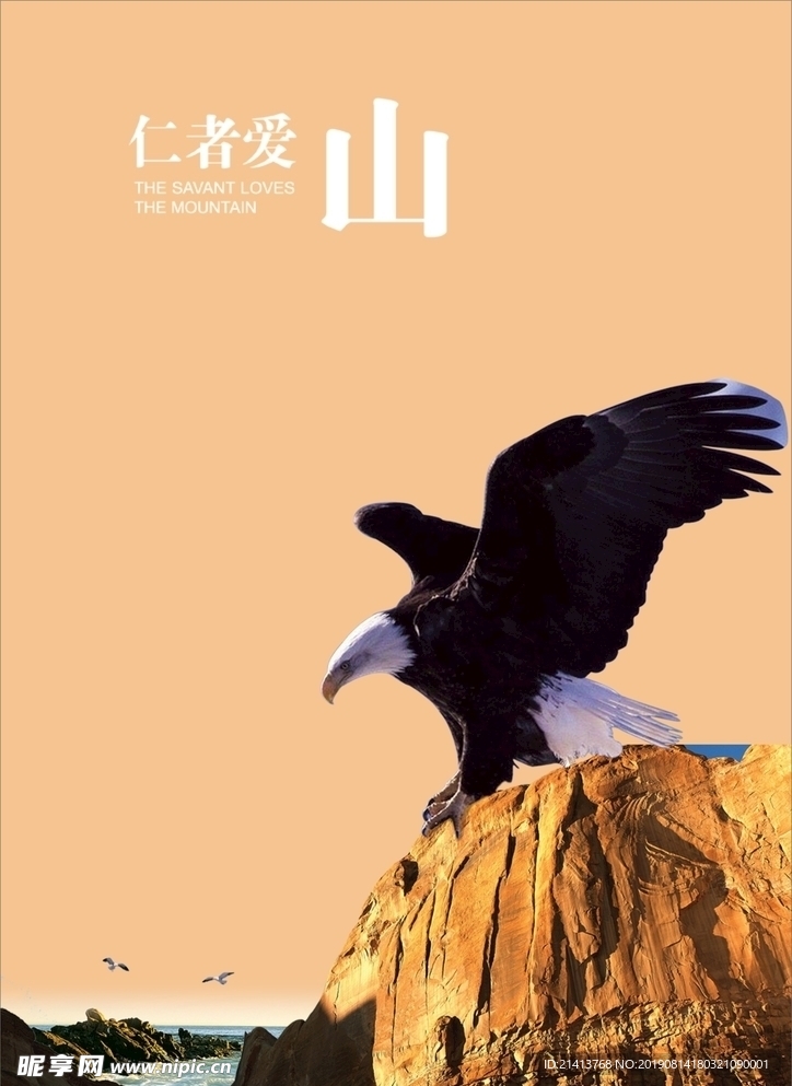 创意设计元素