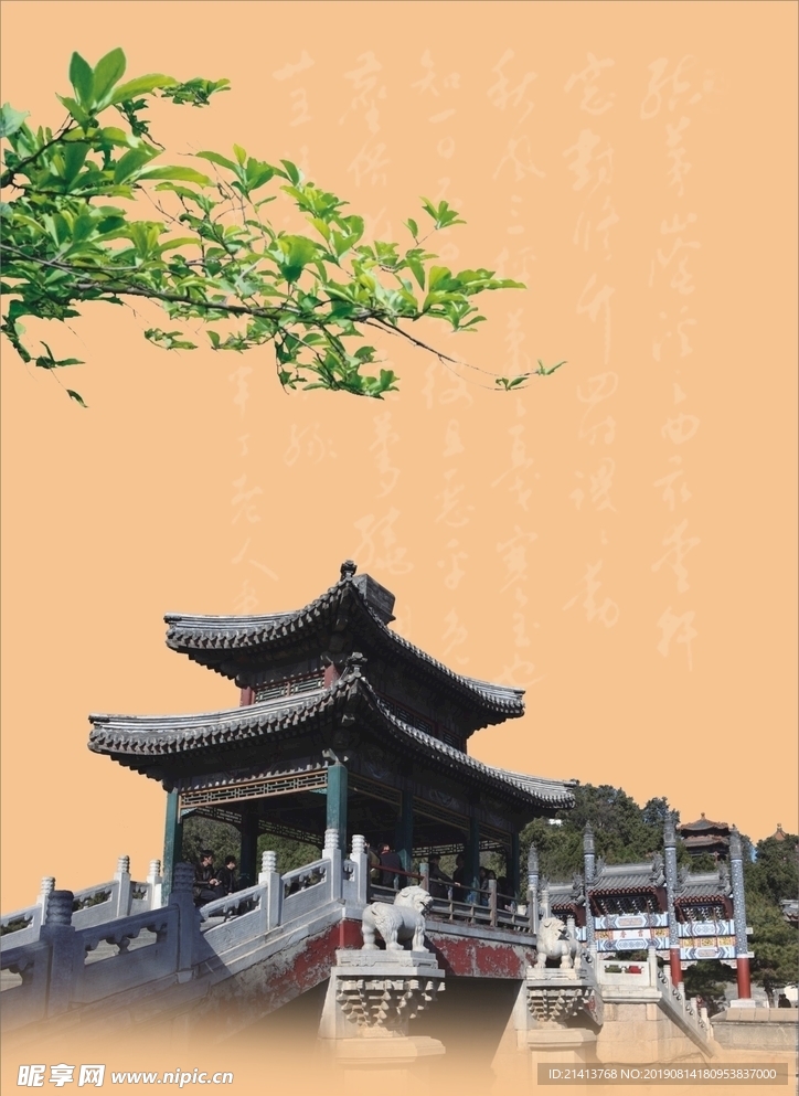 创意设计元素