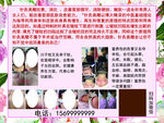 美容线雕