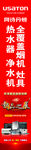 阿诗丹顿海报