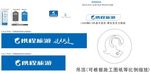 携程店铺装修统一标准