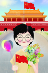 国庆节插画图案