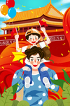 国庆节插画图案
