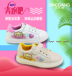 童鞋