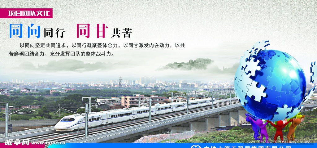 企业文化