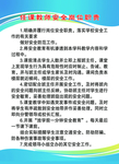 任课教师安全岗位职责