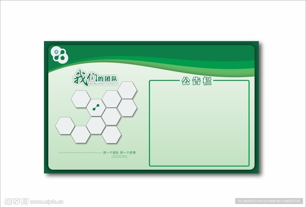 企业文化