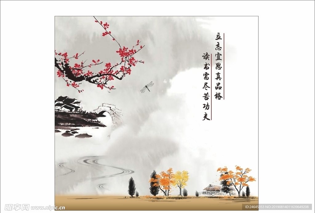 中国风背景