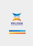 雄鹰logo