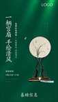 团扇DIY