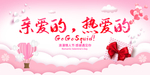 亲爱的热爱的