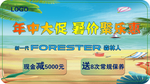 车顶牌
