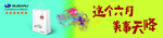 玻璃贴