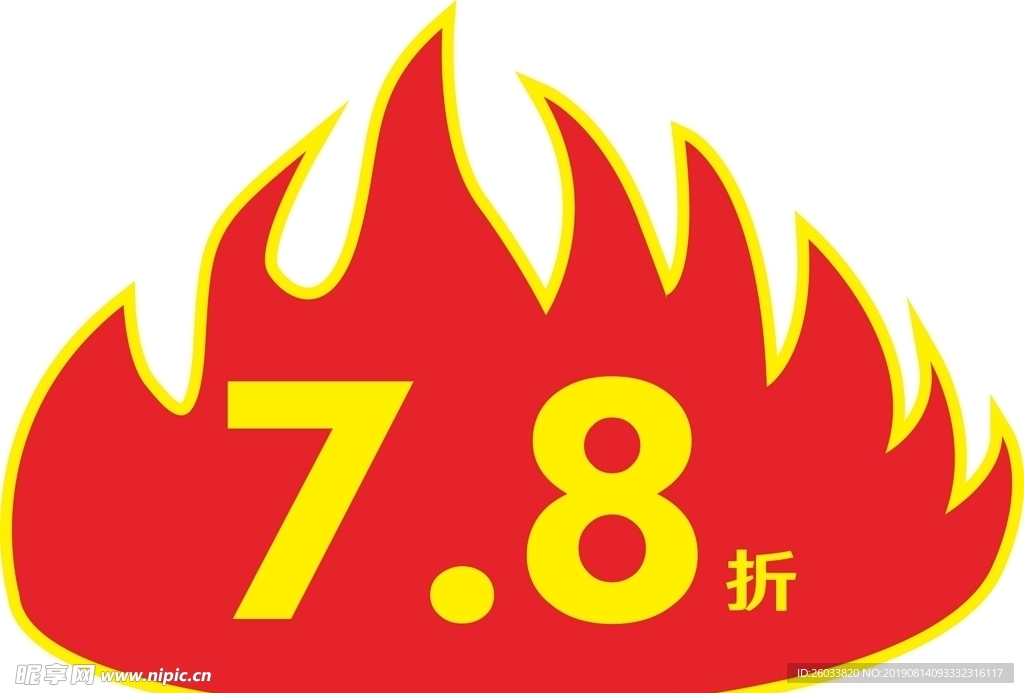 爆炸贴