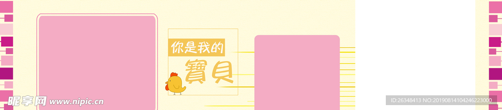 相册模板背景素材