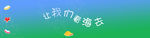 相册模板背景素材